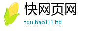 2025最新免费资料大全和2025年港彩黑白图资料